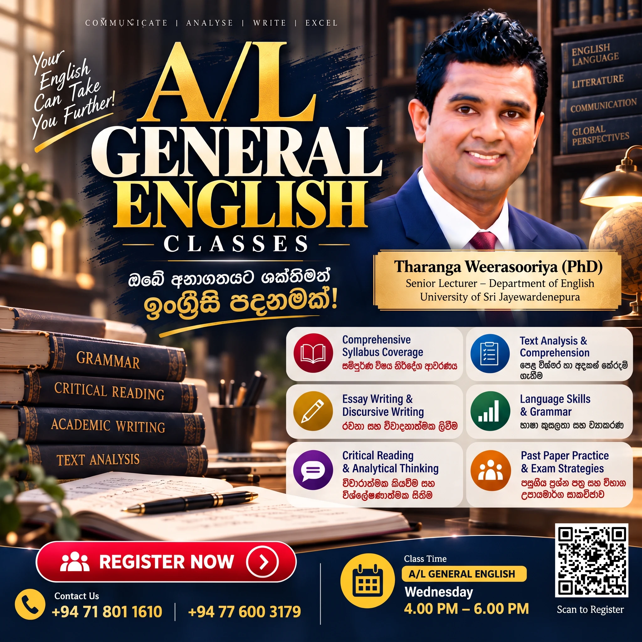 A/L General English Classes poster